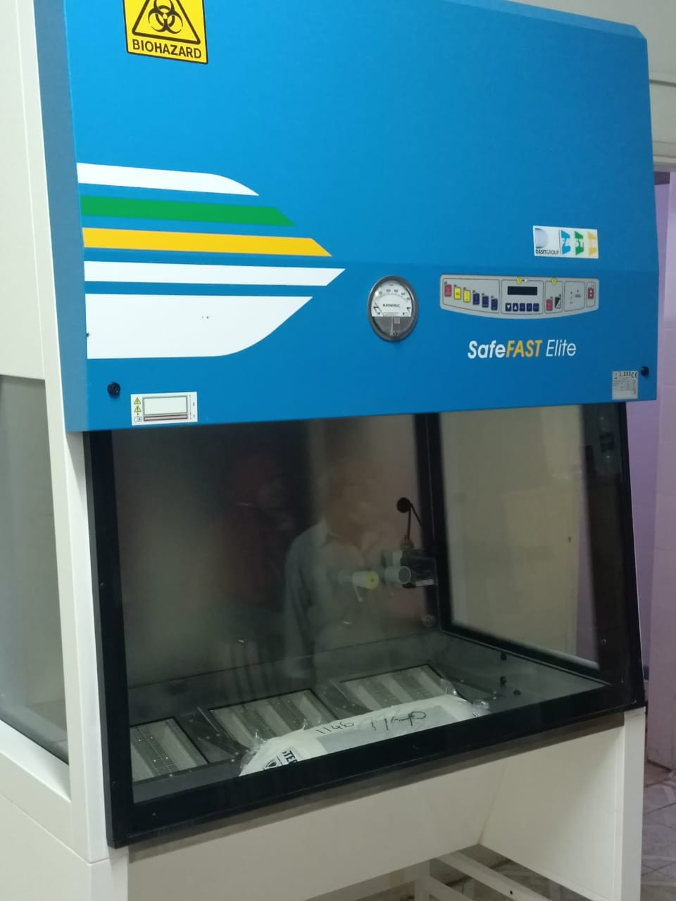مستشفيات سوهاج