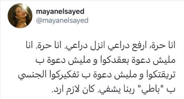تغريدة