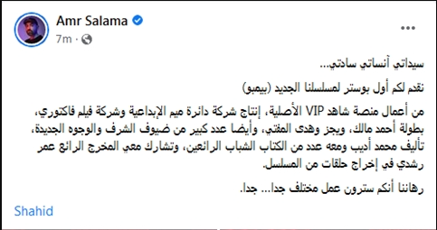 تغريدة