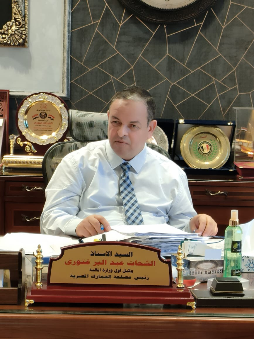 رئيس مصلحة الجمارك ونظيره البريطانى