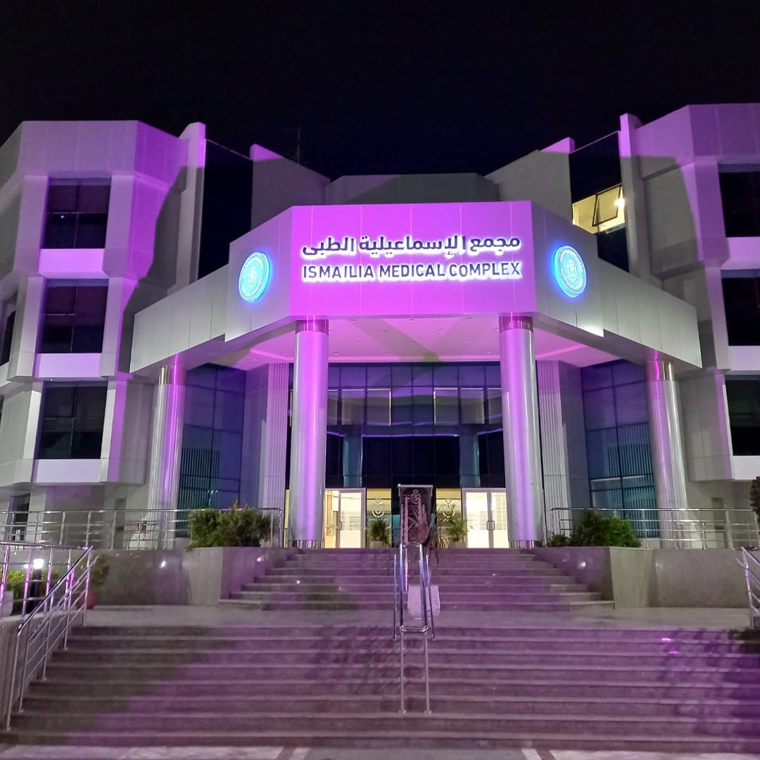 الرعاية الصحية