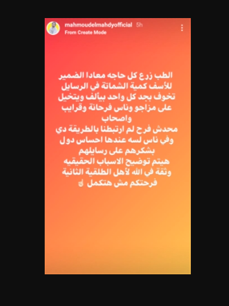 تغريدة