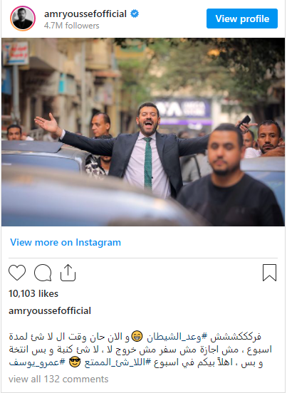 تغريدة