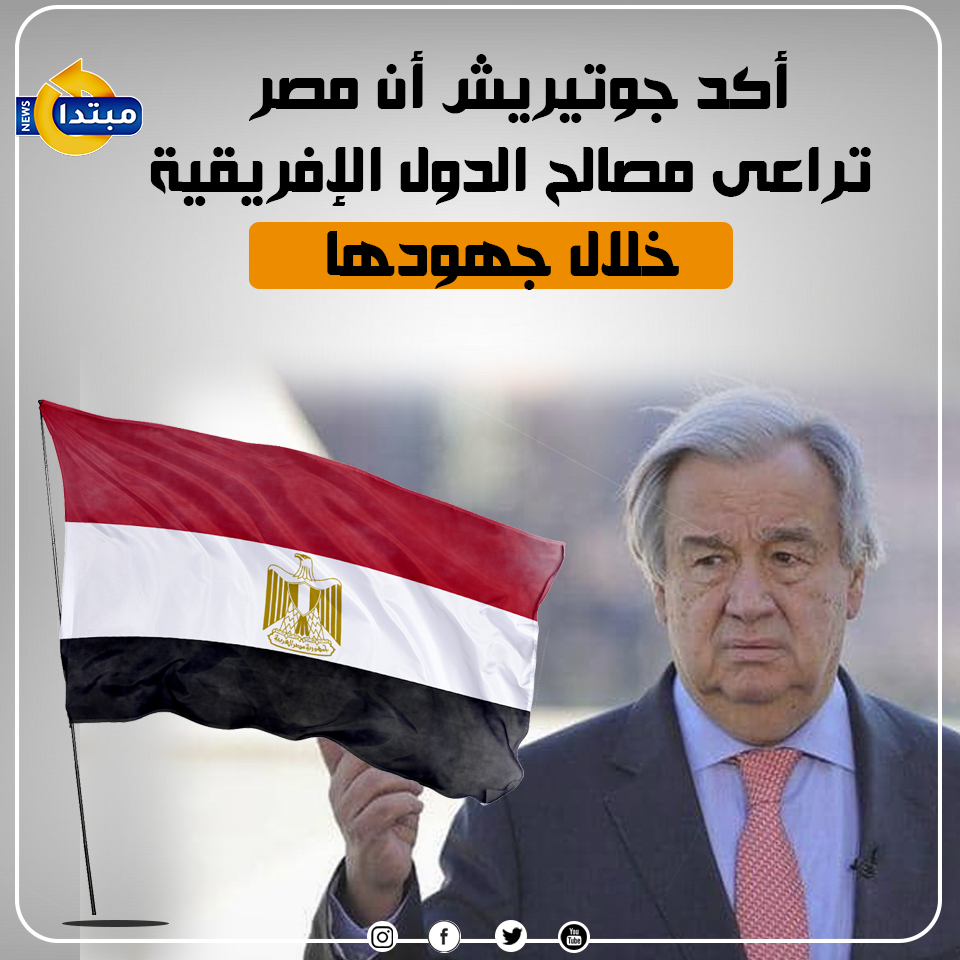 ترحيب دولى باستضافة مصر لقمة المناخ