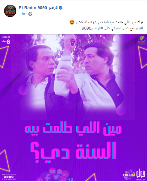 Follow