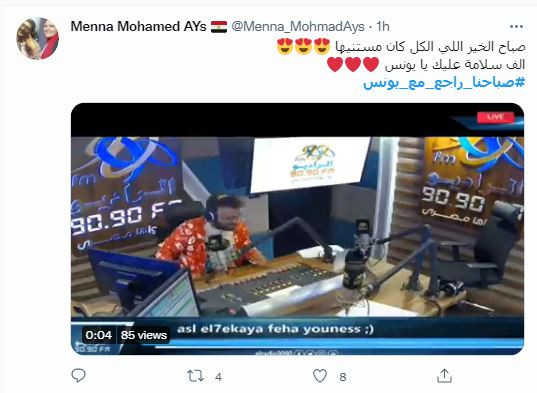 صباحك ومطرحك