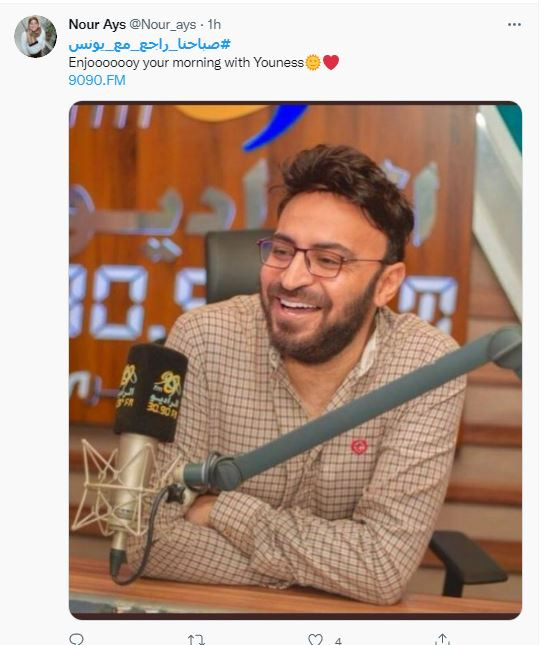 صباحك ومطرحك