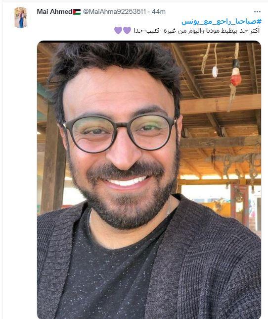 صباحك ومطرحك