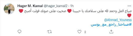 صباحك ومطرحك