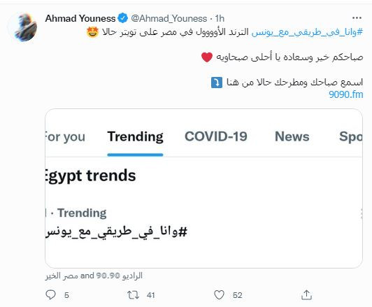 صباحك ومطرحك