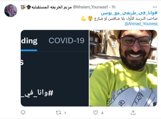 صباحك ومطرحك