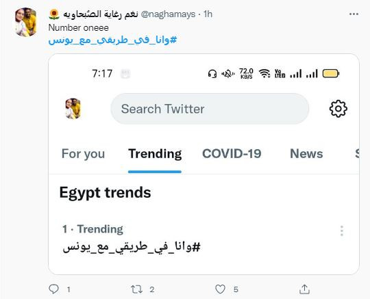 صباحك ومطرحك