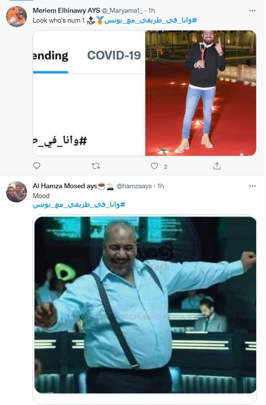 صباحك ومطرحك