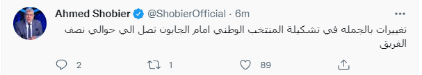 شوبير