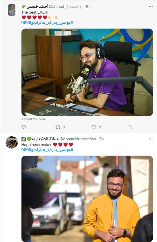 صباحك ومطرحك