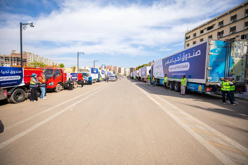 قافلة صندوق تحيا مصر