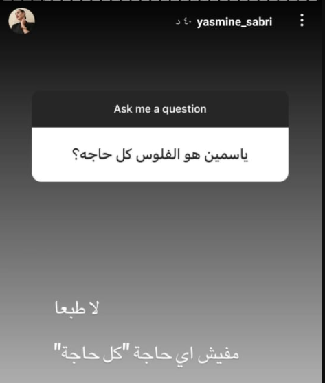 تغريدة