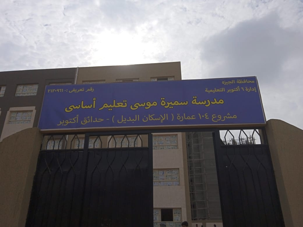 منطقة سن العجوز