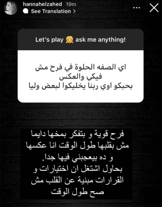 تغريدة
