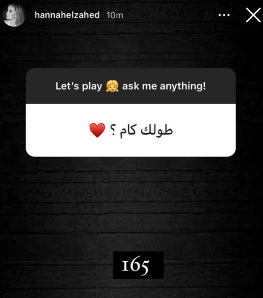 تغريدة