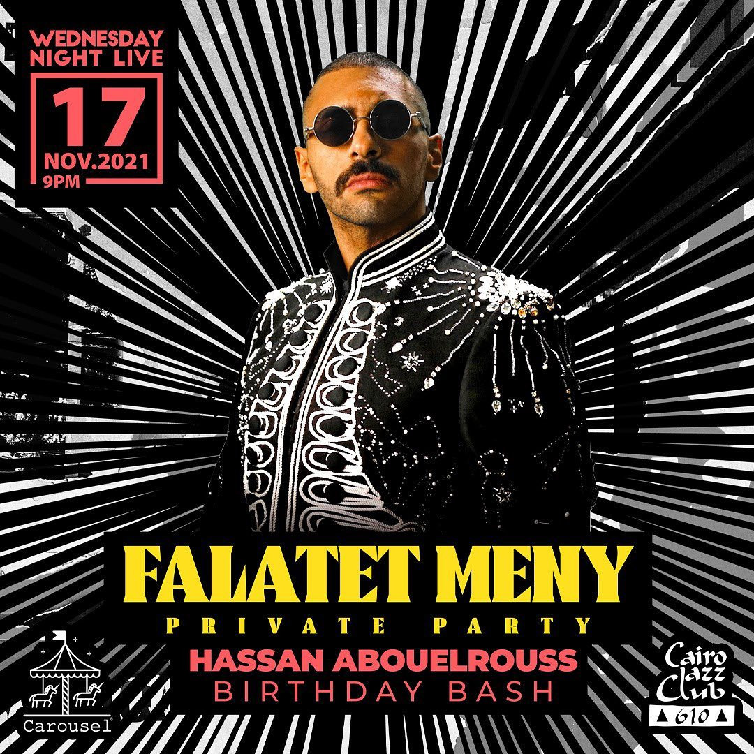 حسن أبو الروس