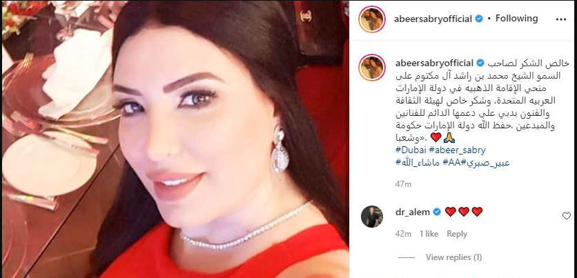 تغريدة