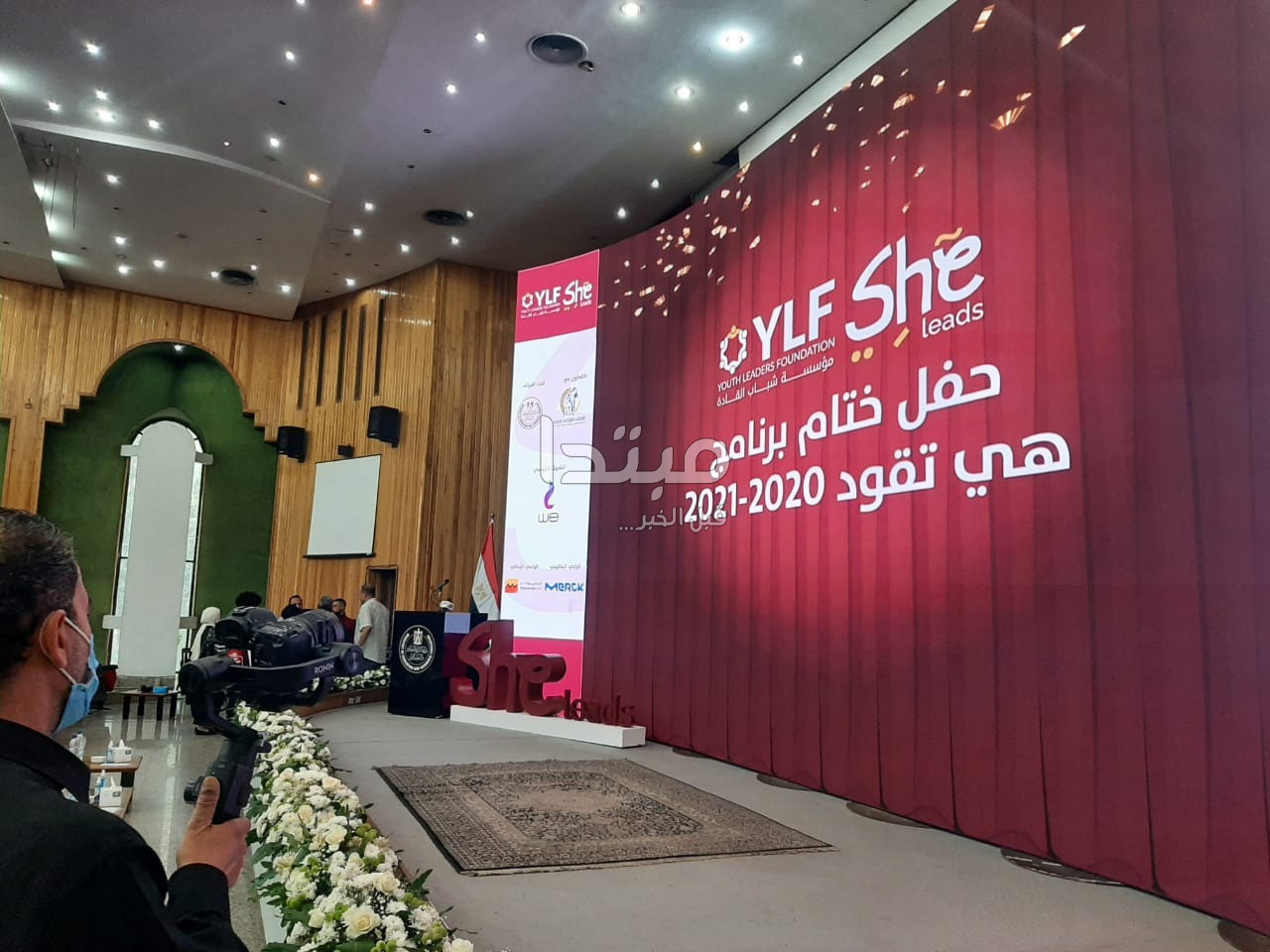إعلان الفرق الفائزة في مبادرة &laquo;هى تقود&raquo;