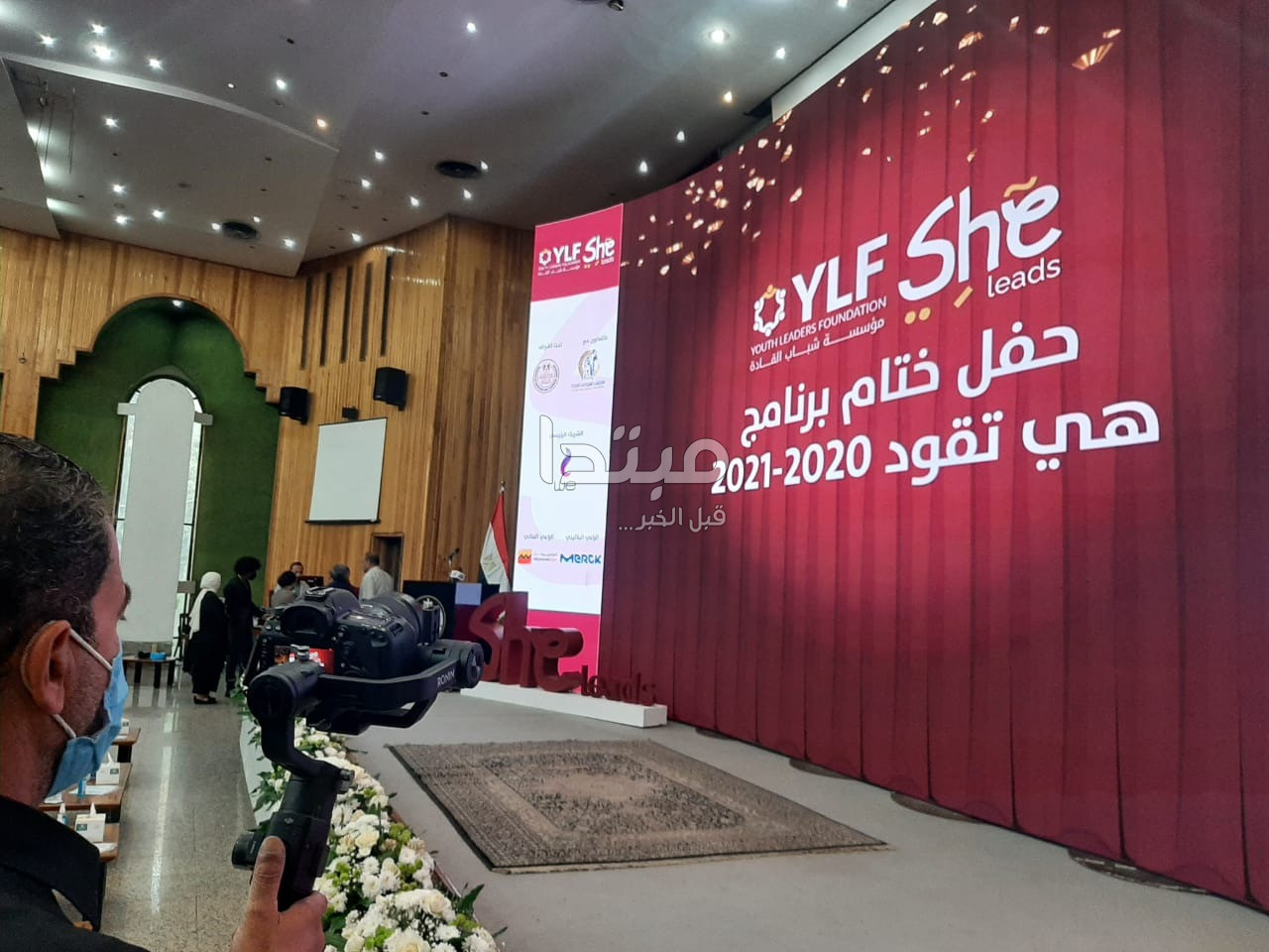 إعلان الفرق الفائزة في مبادرة &laquo;هى تقود&raquo;
