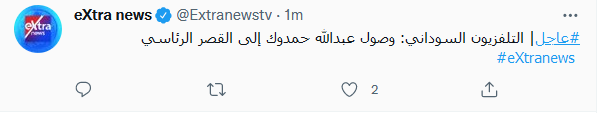 السودان