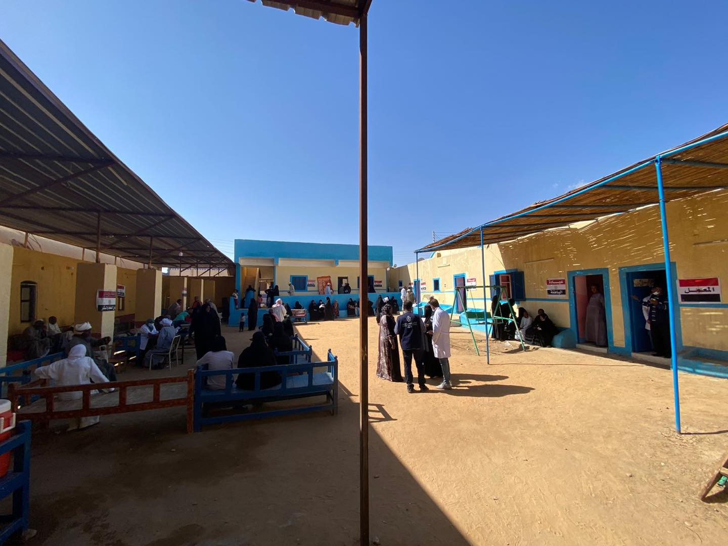 حياة كريمة