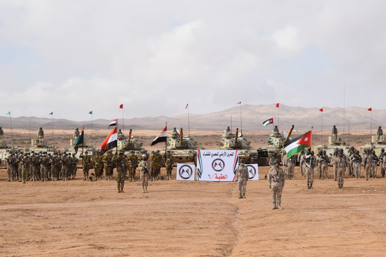 تدريب العقبة 6