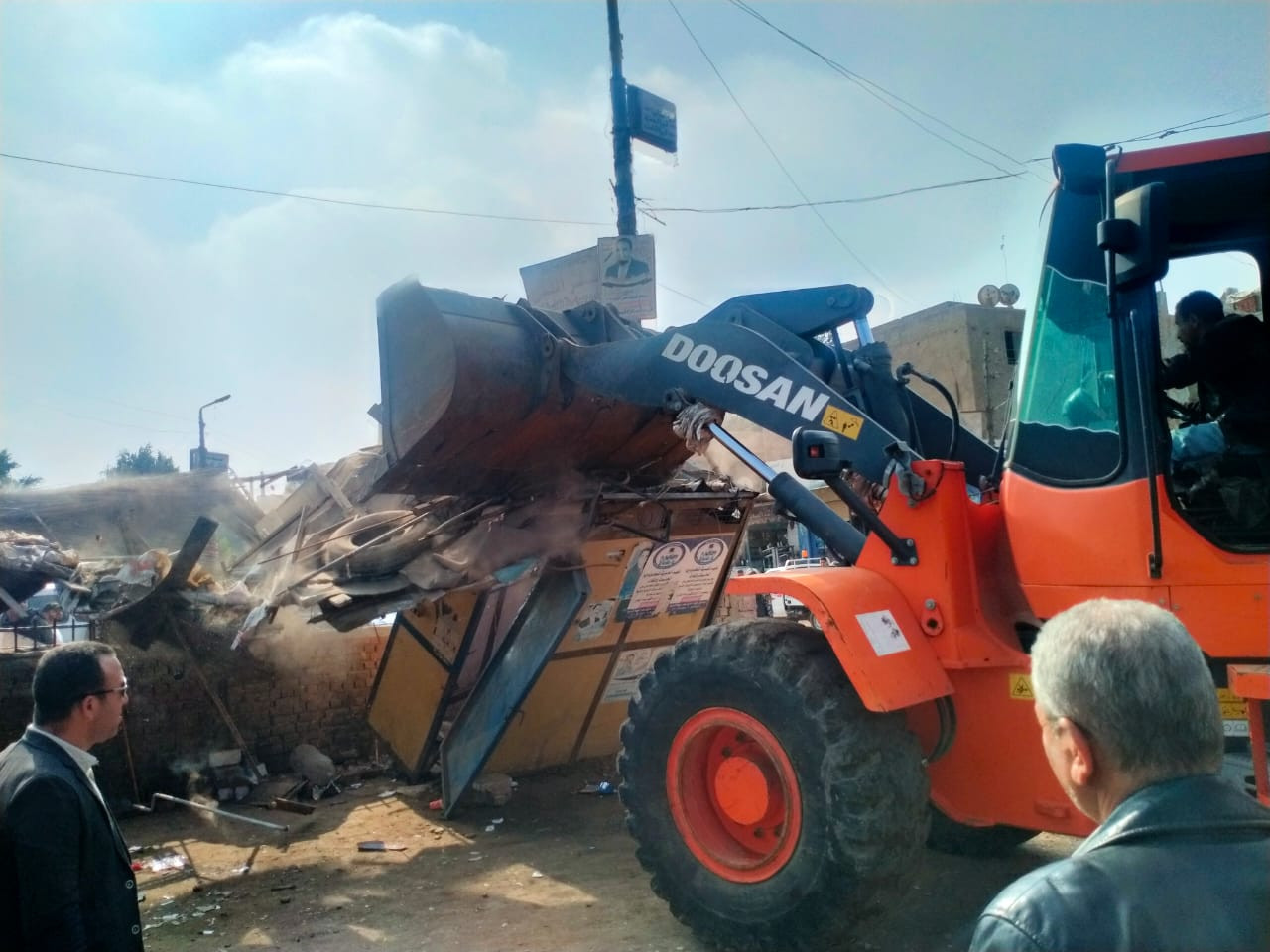 إزالة التعديات