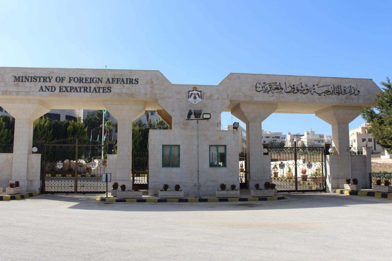 الخارجية الأردنية