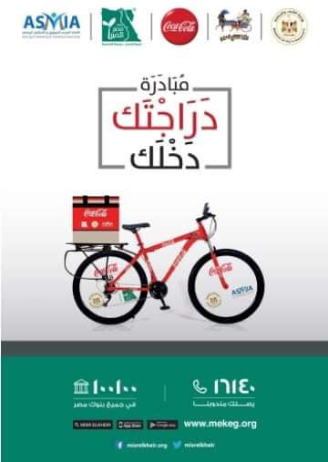 وزير الشباب والرياضة