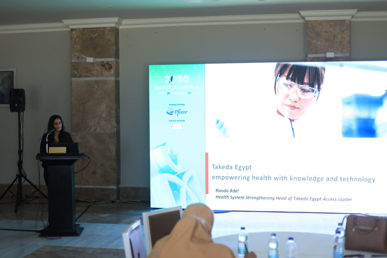 الملتقى السنوى الثانى للهيئة العامة للرعاية الصحية