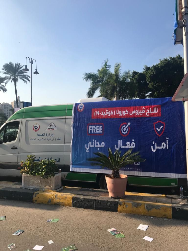 الصحة تواصل حملات التطعيم ضد كورونا بالأندية الرياضية