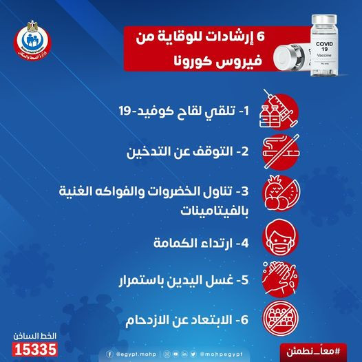 كورونا