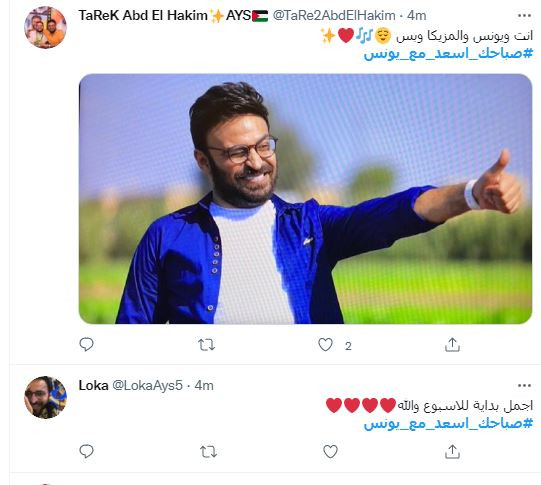 صباحك ومطرحك