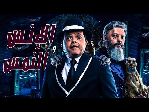 الأفلام المصرية