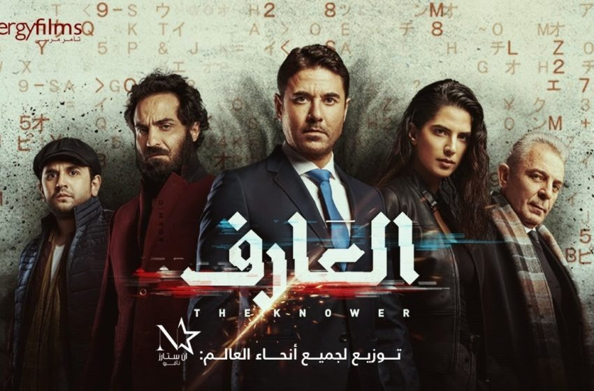 الأفلام المصرية