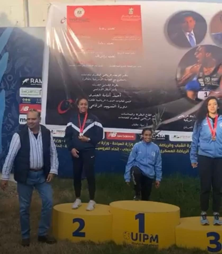 الخماسى الحديث