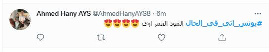 صباحك ومطرحك