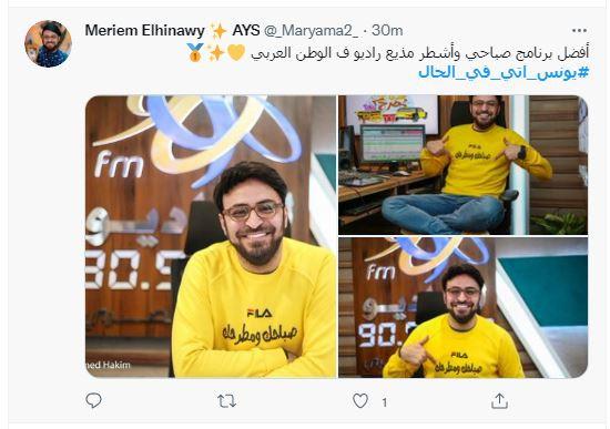 صباحك ومطرحك