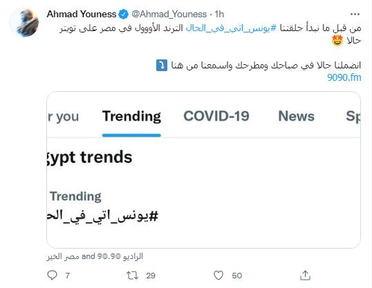 صباحك ومطرحك