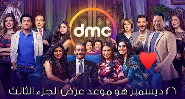 أبو العروسة 3