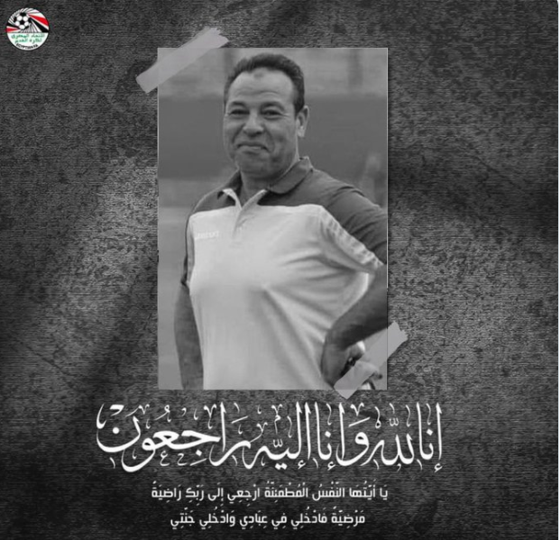 الخطيب