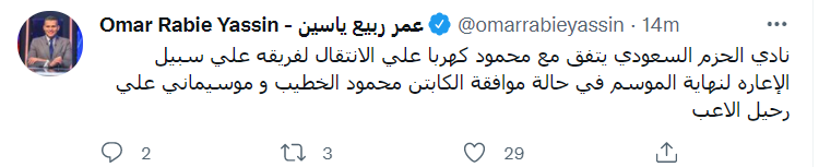كهربا