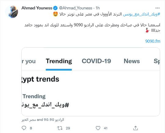 صباحك ومطرحك