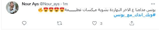 صباحك ومطرحك