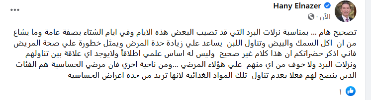 الناظر